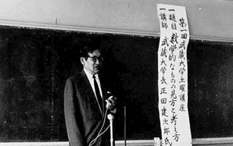 Noted mathematician and former Musashi University president Kenjiro Shoda giving a Saturday lecture