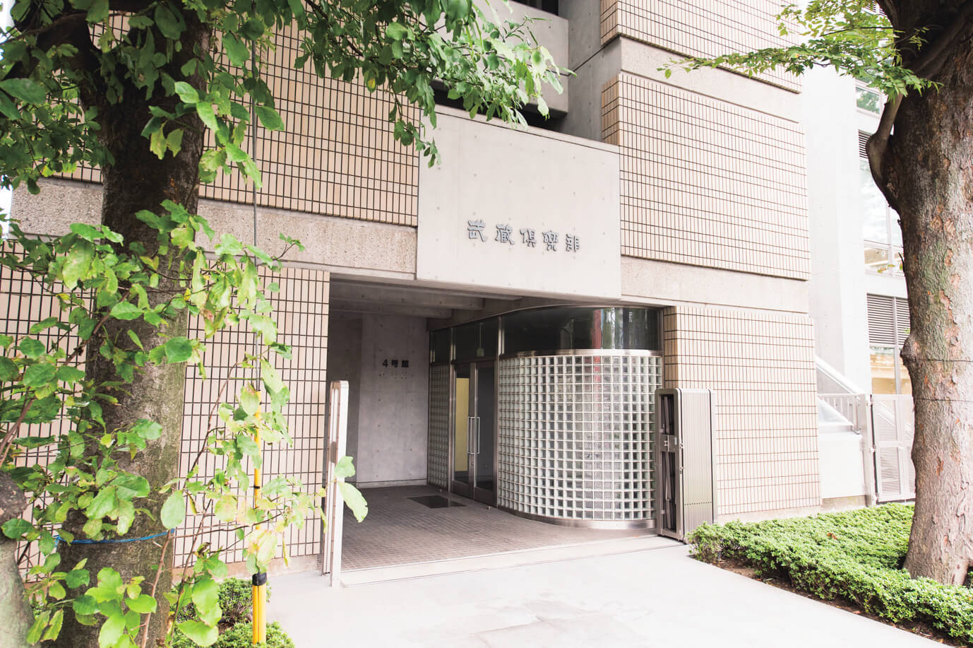 江古田キャンパス 武蔵大学 江古田キャンパス 武蔵大学