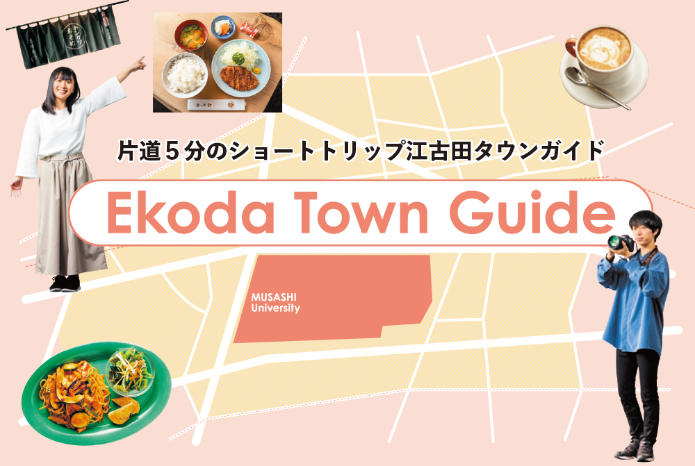 Ekoda Town Guide