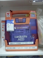 スケルトンAED