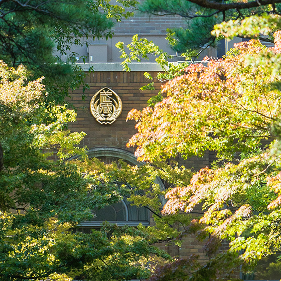 武蔵大学案内