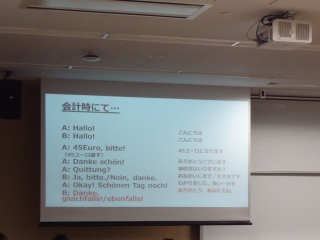 Study Abroad Workshop 2019