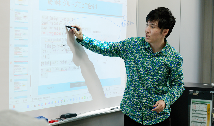 経済学科