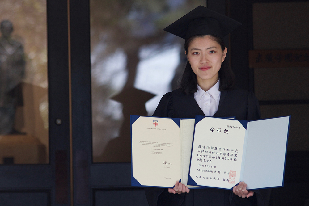 PDP_1期生 ロンドン大学 学位取得者メッセージ