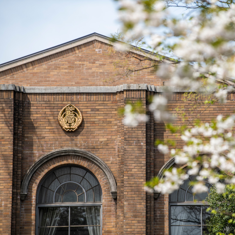 入学式及びガイダンス等のお知らせ