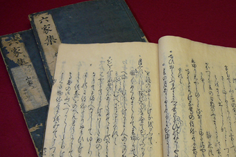 貴重図書の紹介(一部)02