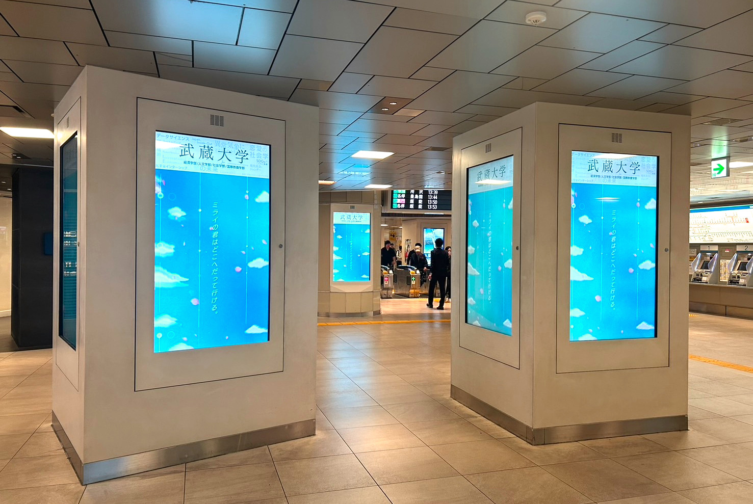 池袋駅1階