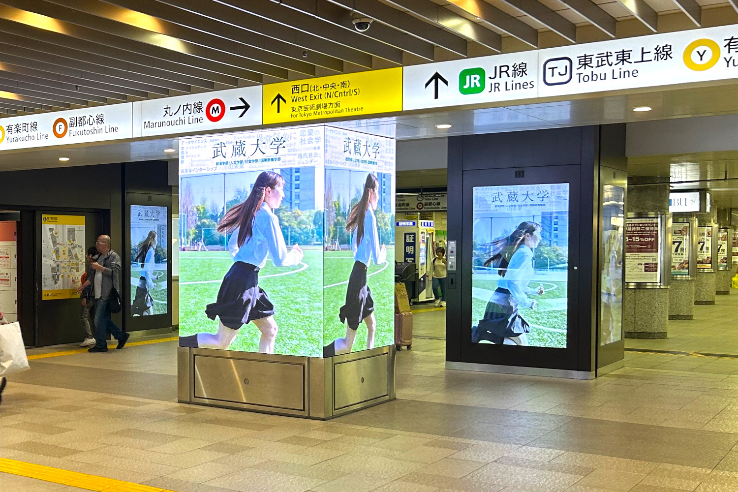 池袋駅地下通路