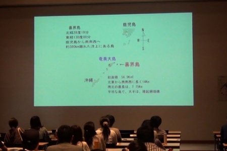 kikaijima3