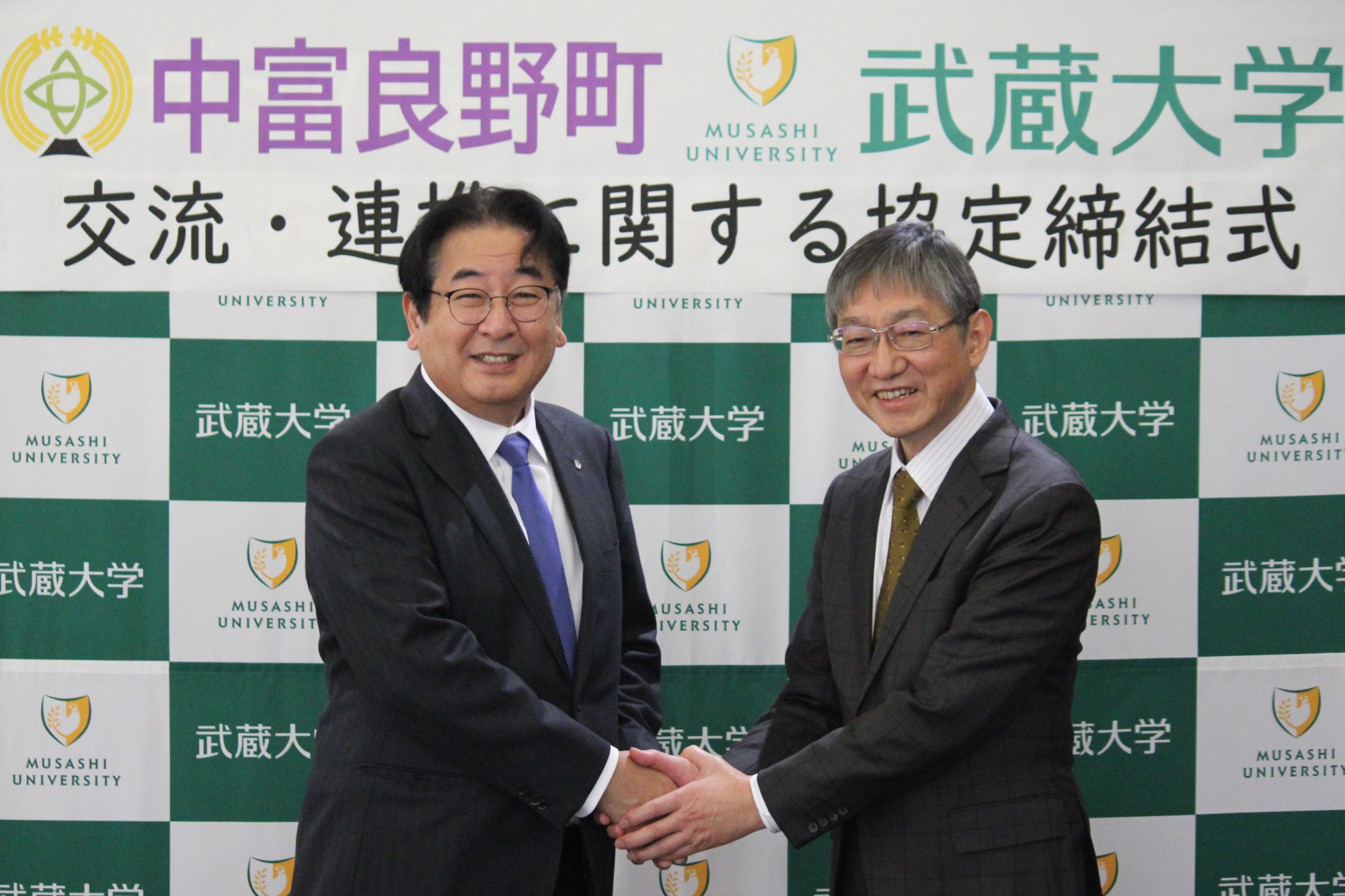 （左から）小松田町長、髙橋学長