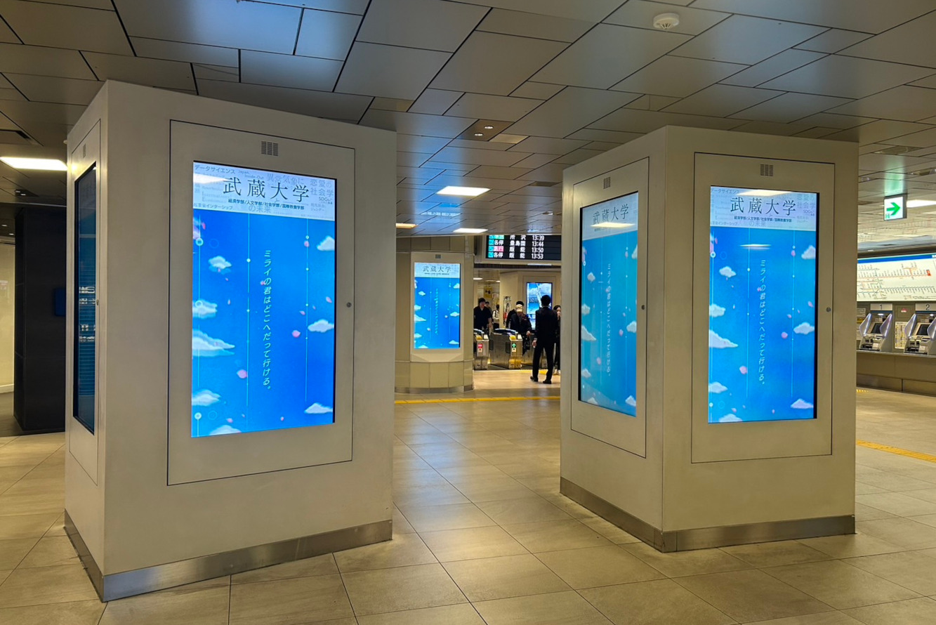 池袋駅地下通路ビジョン