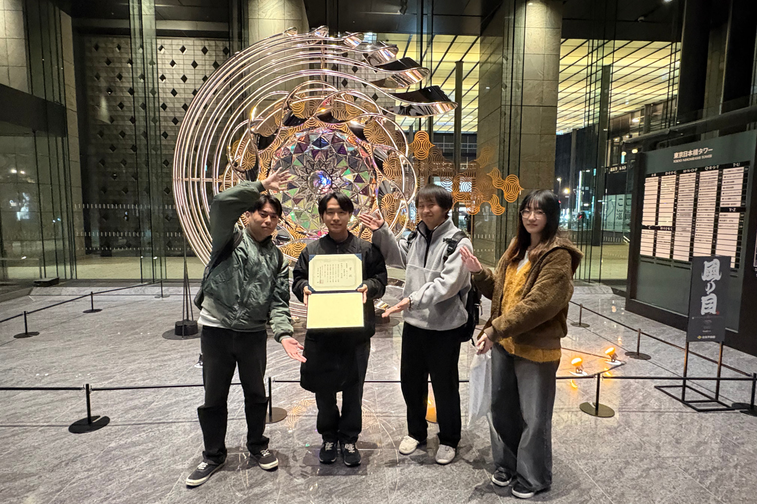 金融学科　中嶋 幹ゼミ