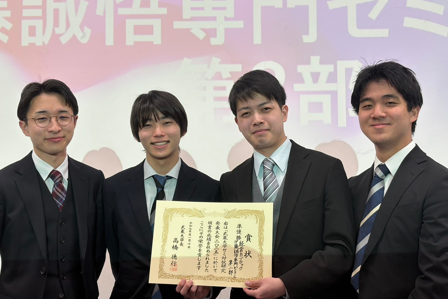 経営学科　伊藤 誠悟ゼミ