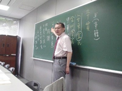 入門演習(伊東貴之)