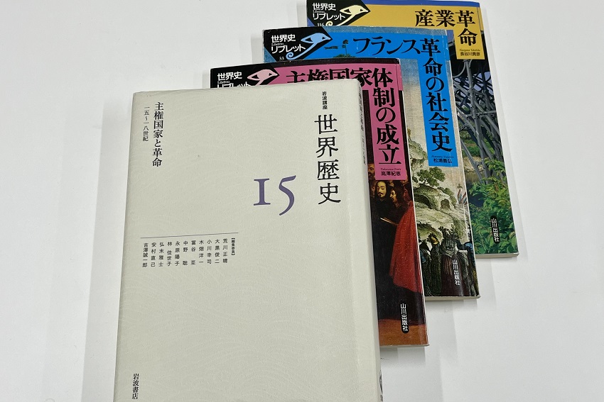 世界教育史大系 世界教育史 世界教育史大系（講談社）全40巻 –