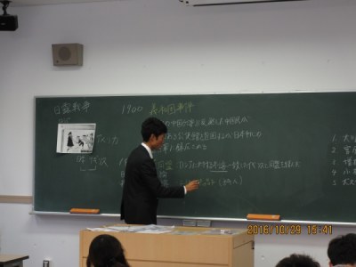 模擬授業中社