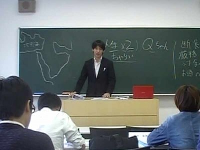 中込