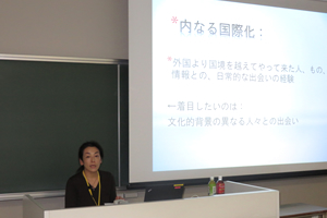 白雉教育会が開催されました