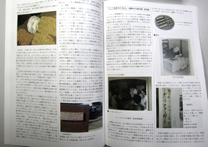 『21世紀の学校教育』完成
