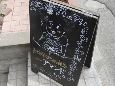 ねり町これから集会 08