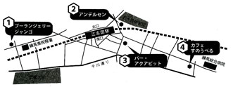 武蔵大学産８＋３名品感謝フェアー  