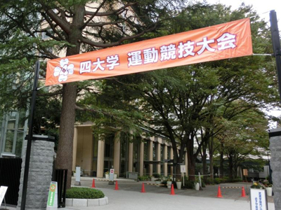 四大戦Vol.1 