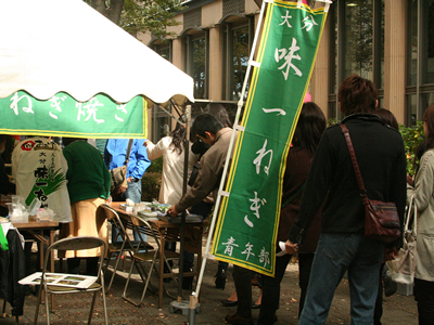 しらきじ祭ねぎ焼き 06 