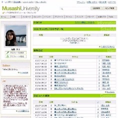 三学部横断ゼミ(福間具子)