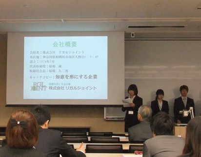 20141108リガル