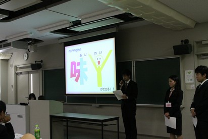 中間発表会01