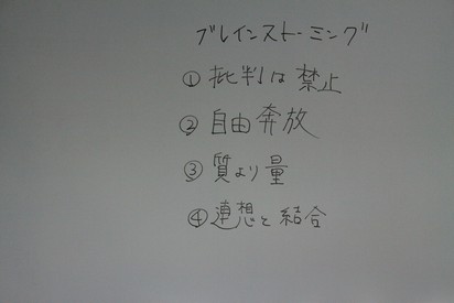 フェーズ1⑤・・・他者を意識する02