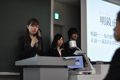 最終報告会02