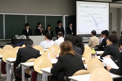 中間発表会