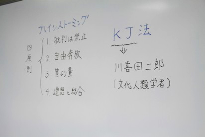 第3回授業・・・ひくことの大切さ