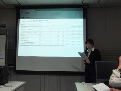 blog2
