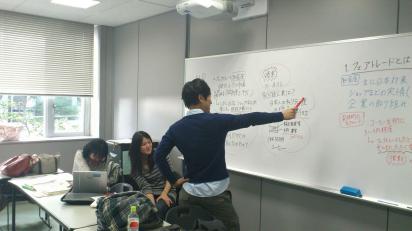 皆で調べ、皆で考える!01