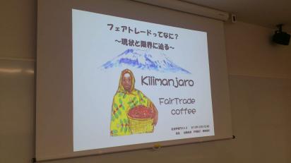 皆で調べ、皆で考える！03