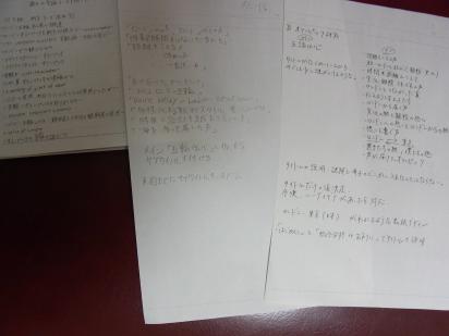 1行のタイトルに込められる情熱02