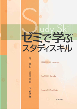 いいテキストなんですよ、これが