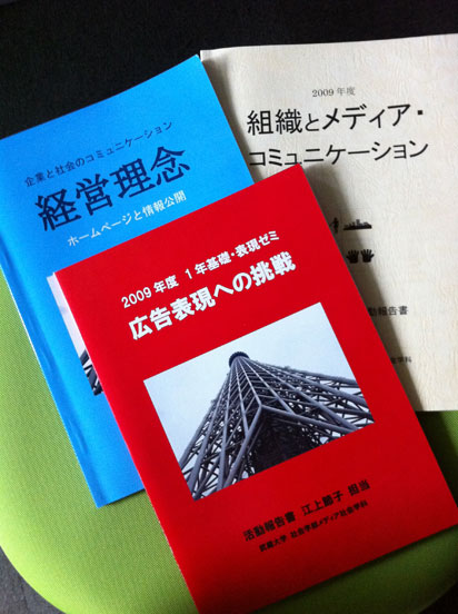 ゼミ内の卒論発表大会「知的好奇心の爆発だ!!」04