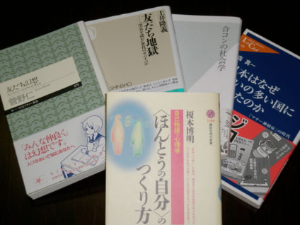 読んで書いて、また、書いて