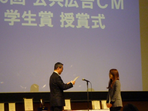 AC JAPAN「公共広告CM学生賞」優秀賞受賞