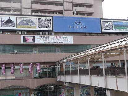  松本ゼミのインターンシップ
