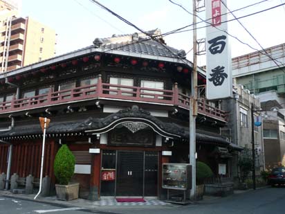  松本ゼミ２年合宿（大阪、京都）02