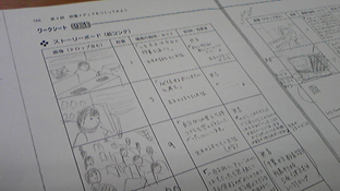 映像メディア制作を通じて学ぶこと02