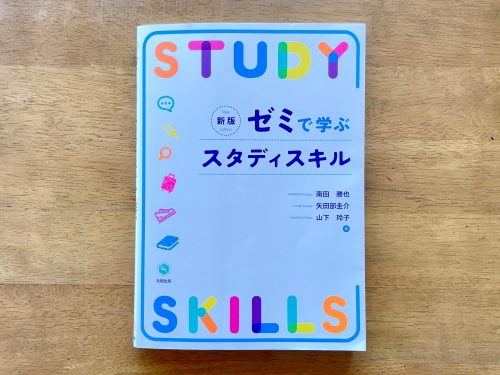 さあたん様　ホームメイトスタディ　学習ゼミ 学習ゼミ｜メイトホームスタディについて | 家庭教師のあすなろ｜東海