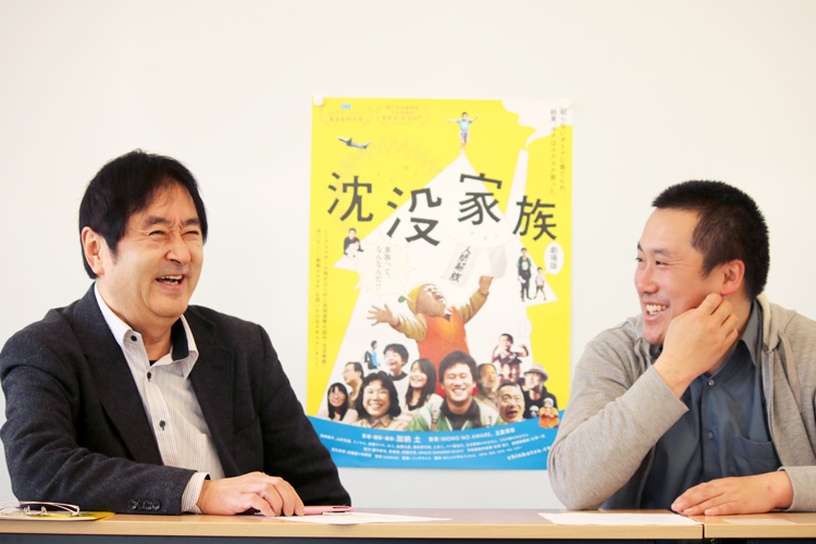 永田先生と加納監督